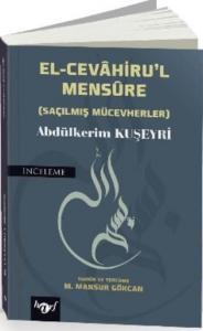 El Cevahiru'l Mensure Saçılmış Mücevherler