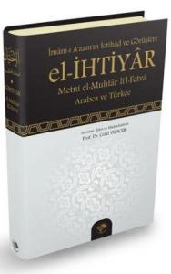 El-İhtiyar Metni el-Muhtar li'l-Fetva (İmam-ı Azam'ın İçtihad ve Görüşleri)