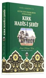 Kırk Hadisi Şerif