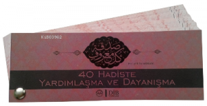 Kırk Hadiste Yardımlaşma ve Dayanışma Kartela