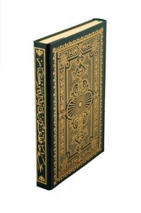 Kur'An-I Kerim Hafız Osman Hattı - Berkenar Boy