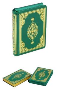 Kur'an-ı Kerim Hafız Osman Hattı Hafız Boy (Kılıflı)