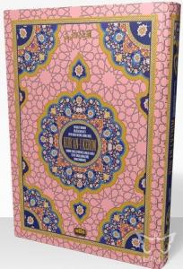 Kur'an-ı Kerim (Orta Boy Kırık Mealli )