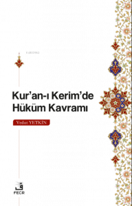 Kur'an-ı Kerim'de Hüküm Kavramı