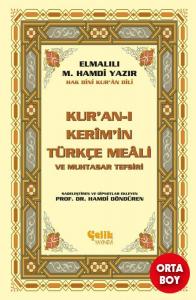 Kur'an-ı Kerim'in Yüce Meali (Metinsiz Meal) Orta Boy