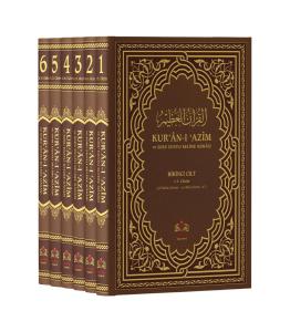 Kuranı Azim ve Soru Edatlı Kelime Manası 6 Cilt Takım