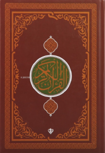 Kuranı Kerim Kahverengi Orta Boy Renkli Bilgisayar Hattı Ali El Kari İmlası