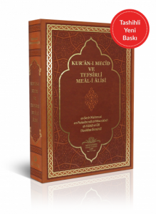 Kuranı Mecid ve Tefsirli Meali Alisi Rahle Boy - Deri Cilt