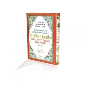 Kur'an-ı Kerim Rahle Boy Sade (2 Renkli Sade) / Üçlü Kur'an-ı Kerim Mealleri Kod:004