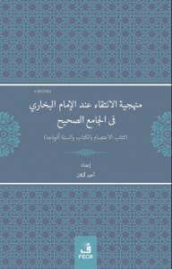 Menheciyyetü'l-İntikâi inde'l-İmami'l-Buhârî -fî'l Câmii's-Sahîh