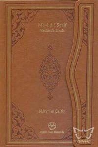 Mevlid-i Şerif Vesiletü'n Necat (Deri Cilt)