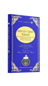 Mevlidi Şerif Kıraati