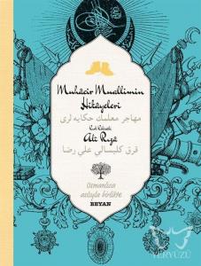 Muhacir Muallimin Hikayeleri