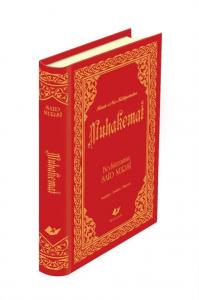 Muhakemat Yeni Tanzim Büyük Boy Lügatçeli