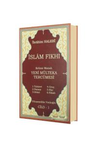 Kelime Manalı Mülteka Tercümesi 1. Cilt