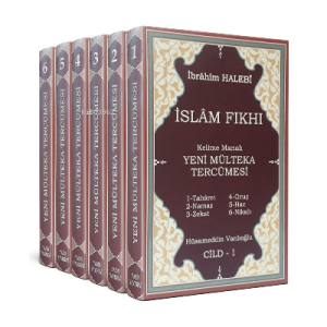 İslam Fıkhı Kelime Manalı Mülteka Tercümesi (6 Cilt)