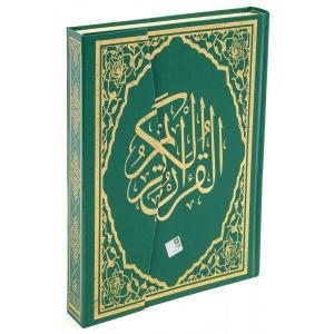 Kuranı Kerim Bilgisayar Hatlı Rahle Boy Yeşil Renk