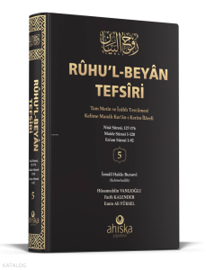 Ruhul Beyan Tefsiri 5. Cilt