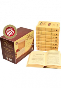 Riyazüs Salihin - Sempatik (Cep Boy, 8 Cilt)