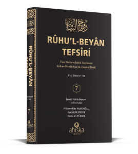 Ruhul Beyan Tefsiri 7. Cilt