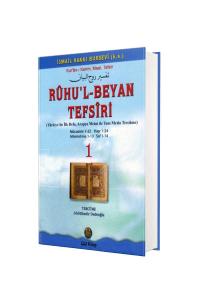 Ruhul Beyan Tefsiri 1. Cilt