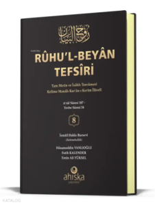 Ruhul Beyan Tefsiri 8. Cilt