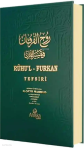 Ruhul Furkan Tefsiri 20. Cilt