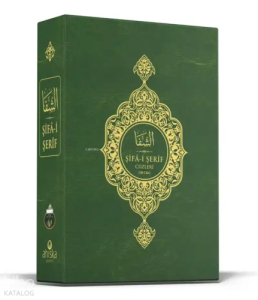 Şifai Şerif Arapça 30 Cüz Özel Kutulu Yeni Dizgi