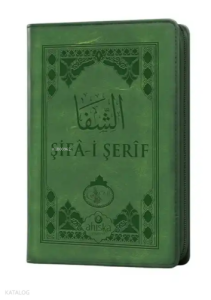 Şifai Şerif Arapça Cep Boy Kılıflı Yeni Dizgi