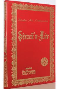 Siracü'n-Nur (Büyük Boy)