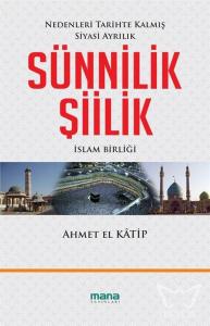 Sünnilik Şiilik; İslam Birliği
