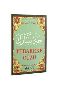 Tebareke Cüzü