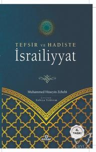 Tefsir ve Hadiste İsrailiyyat