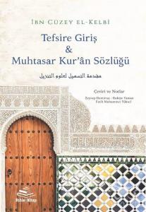 Tefsire Giriş ve Muhtasar Kur'an Sözlüğü
