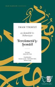 Tercümetü'ş-Şemail - Eş-Şemailü'n-Nebeviyye