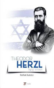 Theodor Herzl
