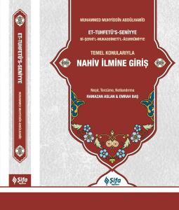 Tuhfetüs Seniyye Tercümesi