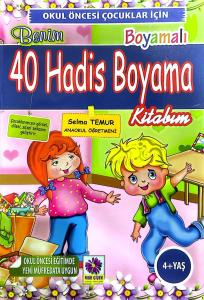 40 Hadis Boyama Kitabım 4 Yaş
