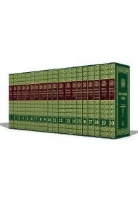 Ruhul Furkan Tefsiri 20 Cilt Takım Orta Boy - Ciltli