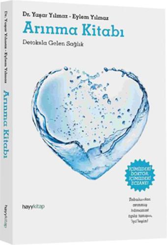 Arınma Kitabı