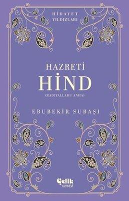Hazreti Hind (Radıyallahu Anha) Hidayet Yıldızları