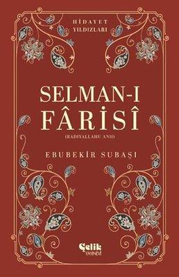 Selman-ı Farisi (Radıyallahu Anh) Hidayet Yıldızları