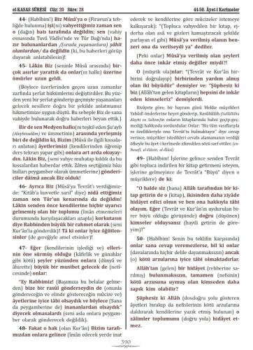 Kuranı Mecid Hafız Boy Sadece Meal