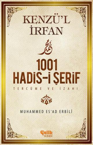 1001 Hadis-İ Şerif Tercüme Ve İzahı