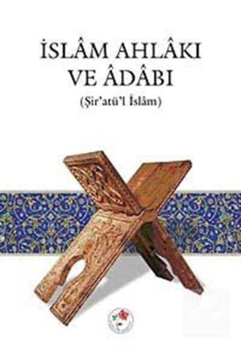 İslam Ahlakı ve Adabı (Şir'atü'l İslam)