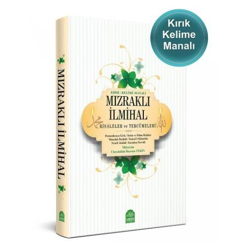 Mızraklı İlmihal Kelime (Kırık) Manalı Risaleler ve Tercümeleri Renkli