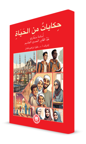 Hayattan Hikayeler