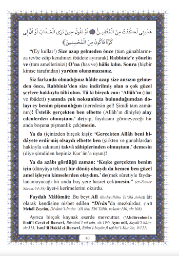 Mahmud Efendi Hazretlerinden Mesmu Edebi ve İrfani Şiirler