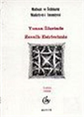 Yunan İllerinde Zavallı Esirlerimiz