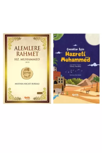 Alemlere Rahmet Hz. Muhammed (A.S) - Çocuklar İçin Hazreti Muhammed (S